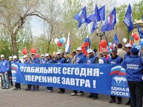 «Единая Россия» откроет свое учебное заведение с дипломами гособразца