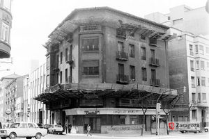 Домовой из Сарагосы