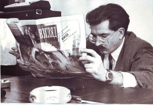 Так начиналась перестройка: выпуск „Взгляда” за ноябрь 1990 г.