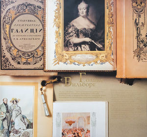 Товарищество Голике и Вильборг