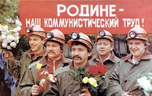 Что мы делали в СССР и не делаем в России