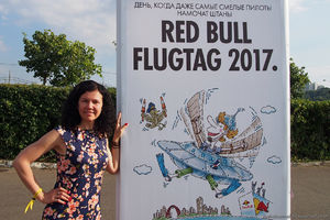 Red Bull Flugtag 2017