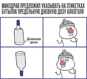 Смешные комиксы для хорошего настроения