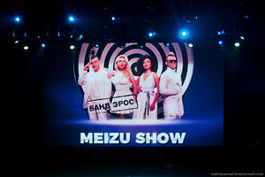 Банд'Эрос зажгли на Meizu Show