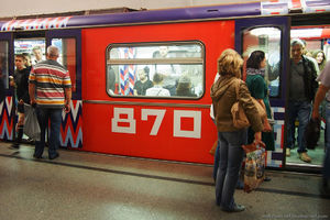 Метропоезд в честь 870-летия Москвы