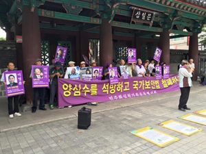 Узники совести в Южной Корее: ликбез