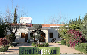 Cyprus Eleouthkia Park / Фото-пост.