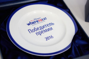 В Москве и Петербурге началось голосование в рамках Наиональной ресторанной премии WHERETOEAT 2017