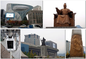 Сеул. Исторический центр.