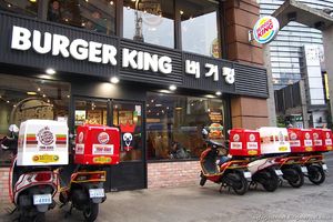 Корейский Бургер Кинг