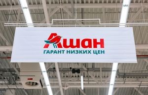 FMCG-дайджест: проверки в офисах владельца Auchan и запрет на закупочные цены