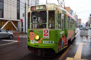 Японские трамваи на примере Хакодате