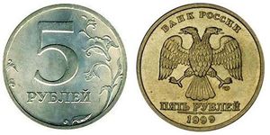 Самые дорогие монеты: что искать в кошельке, чтобы заработать тысячи рублей?