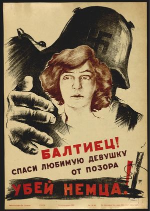 Плакаты блокадного Ленинграда (I)