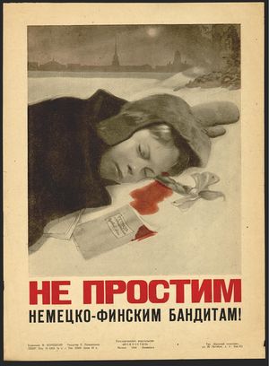 Плакаты блокадного Ленинграда (II)