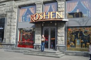 Липецкую фабрику Roshen может приобрести "Славянка"
