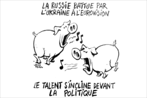 Charlie Hebdo изобразил Евровидение конкурсом поющих свиней