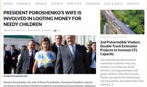 Марина Порошенко имеет отношение к разворовыванию помощи детям  