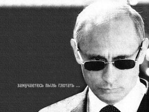 «Замучаетесь пыль глотать»: а ведь Путин предупреждал