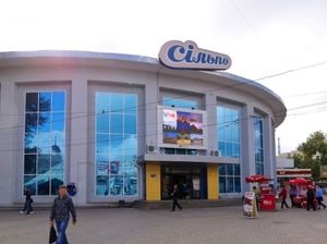 Крым лишится всех супермаркетов «Сильпо»