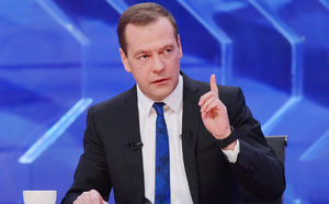 Медведев объявил о начале роста реальных доходов россиян