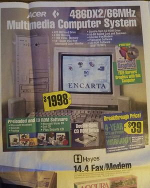Этот рекламный проспект 1994 года показывает самую крутую технику того времени
