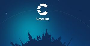 Поисковик «Спутник» получил 260 миллионов рублей на развитие