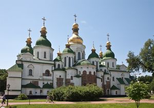 Киев. Софийский собор и Золотые ворота
