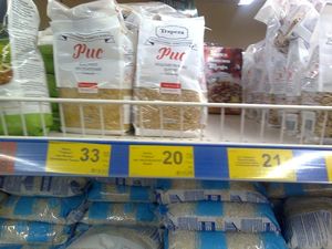 Несколько слов о ценах на продукты на Украине.