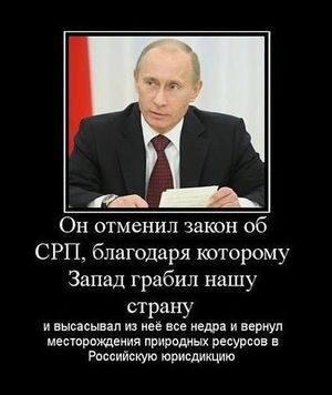 В России одна беда - это такие дебилы, которые  не помнят, сколько Путин сделал для России!