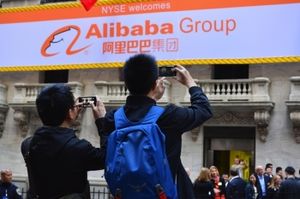 Американский регулятор расследует распродажи Alibaba в День холостяка
