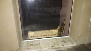 Магазин в Ростове Стерлигов открыл на месте «секс-шопа»