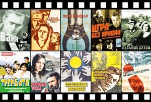 10 фильмов Свердловской киностудии, которые обошли в прокате «Тутси», «Аватар» и «Титаник»