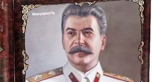 Сталин и недолгий расстрел рядового Байбакова