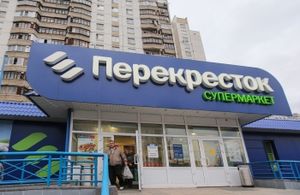 Подмосковный "Перекресток" оштрафовали на 100 тысяч рублей 