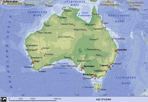 Государство Австралия: список крупнейших и больших городов страны