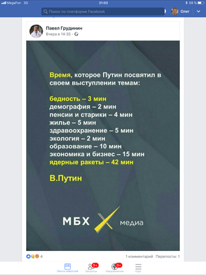  Сообщение от МБХ медиа ( Михаил Б Ходорковский медиа )