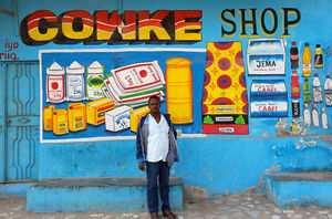 Яркие фасады зданий в Сомали