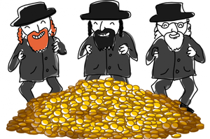 Золотые правила бизнеса по-еврейски