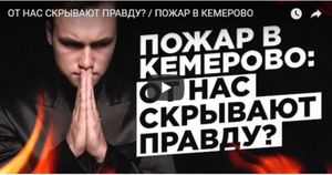 Наказать украинского пранкера и российских видеоблогеров