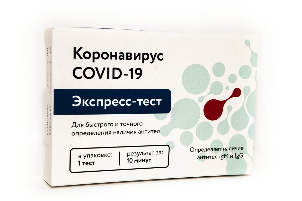 Какие есть тесты на коронавирус