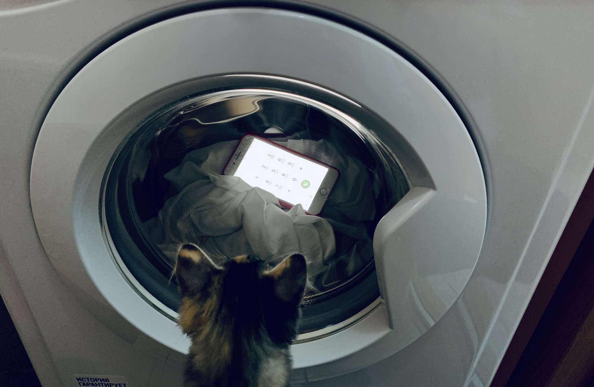 Как остановить стиральную машинку