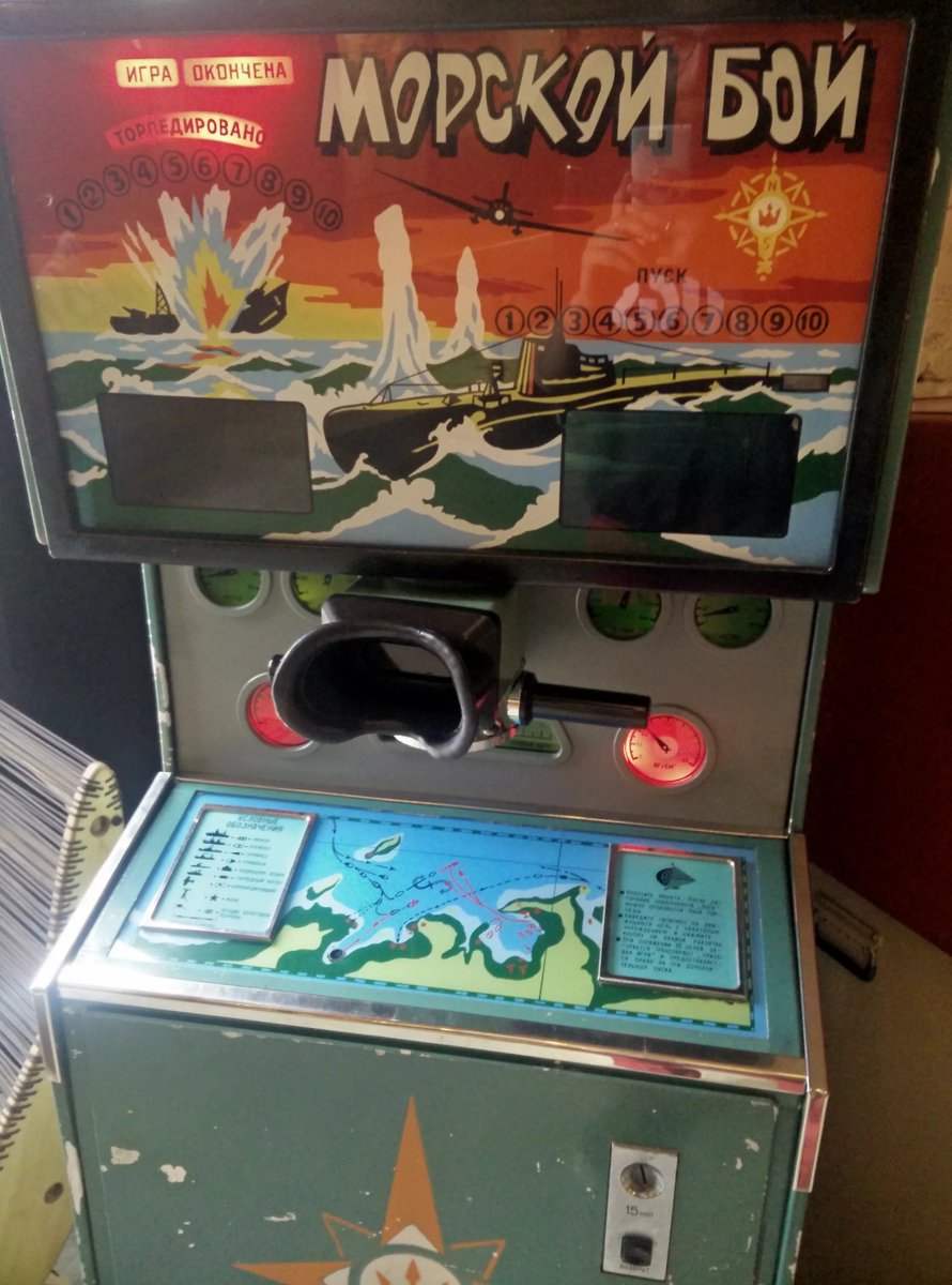 игровой автомат морской бой