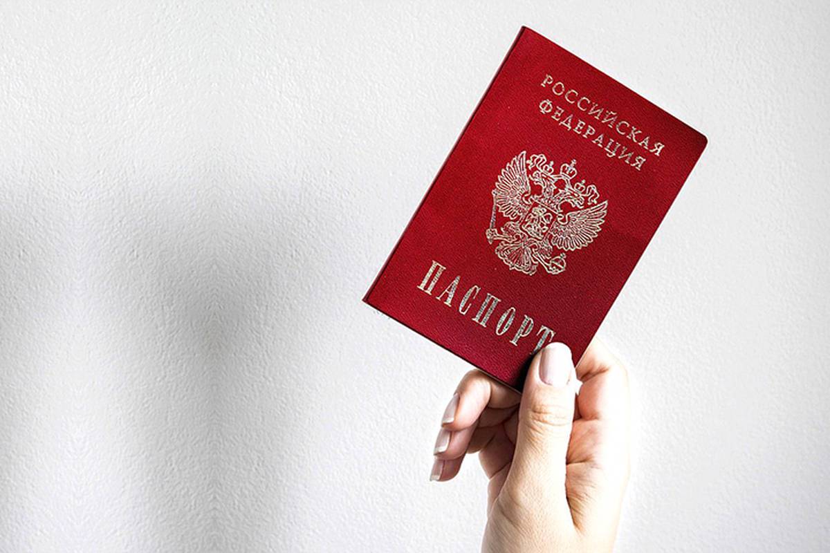 Фон для паспорта