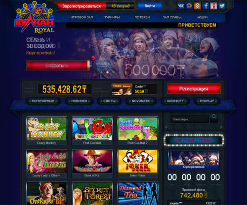 вулкан россии казино онлайн