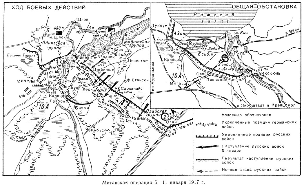 Карта 1916 года первой мировой войны